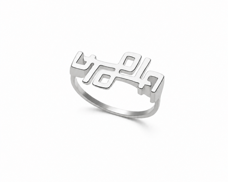 UTOPIA RING